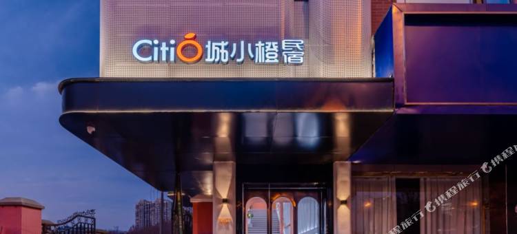 城小橙民宿(合肥财富广场店)图片