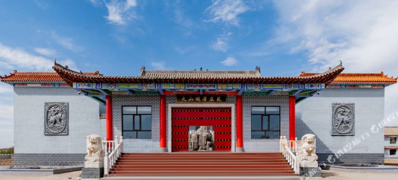 火山避暑庄苑图片