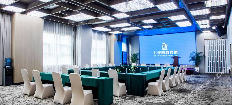 仁怀国酒宾馆图片