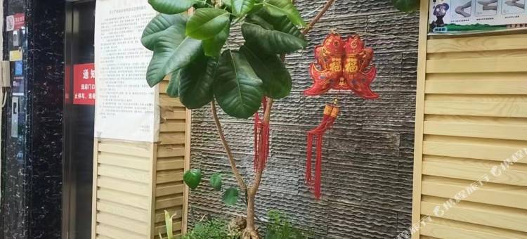 牟定明煌酒店图片