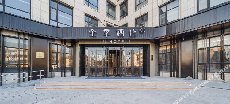 全季酒店(北京园博园店)图片