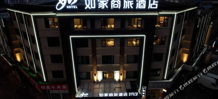 如家商旅酒店(安庆集贤北路高铁站店)图片