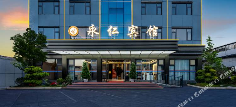 永仁宾馆(楚雄永仁店)图片