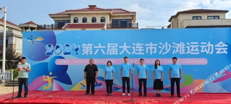 长海心存美好民宿酒店图片