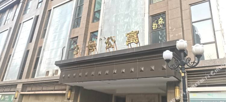 乐汇家民宿(石家庄第十五中恒大御景半岛店)图片