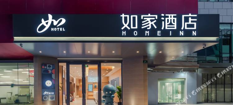 如家酒店·neo(上海莘庄工业区莘北路店)图片