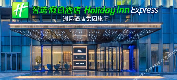 兰州金城智选假日酒店图片