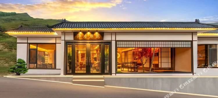 花筑·净尘殊苑民宿(五台山景区店)图片