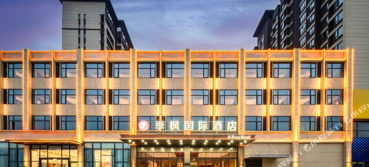 季枫国际酒店(信阳息县店)图片