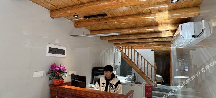 阆苑仙葩客栈图片