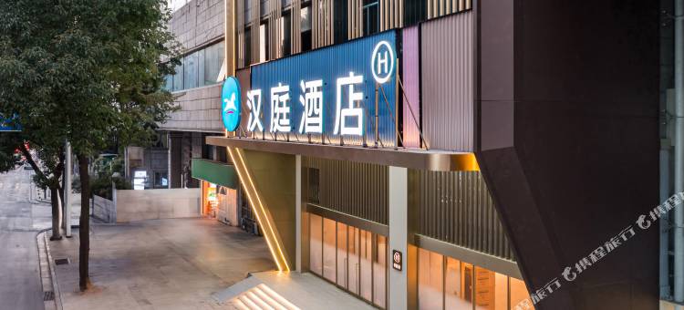 汉庭酒店(长沙芙蓉中路黄土岭地铁站店)图片