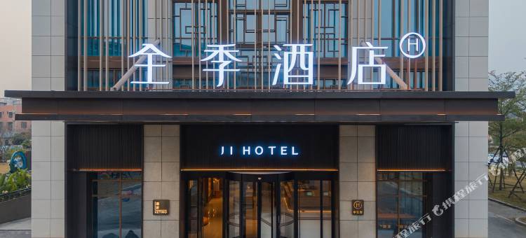 全季酒店(厦门海沧东孚大道店)图片