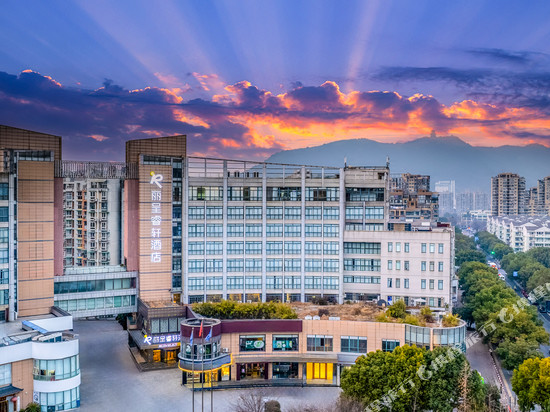 丽呈睿轩酒店(杭州中大银泰城东新路店)