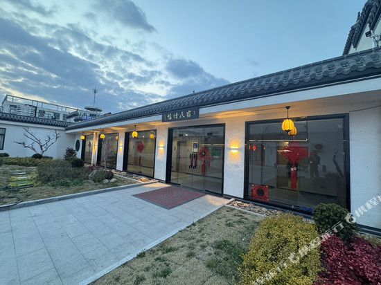 悠佳民宿(无为高铁站店)