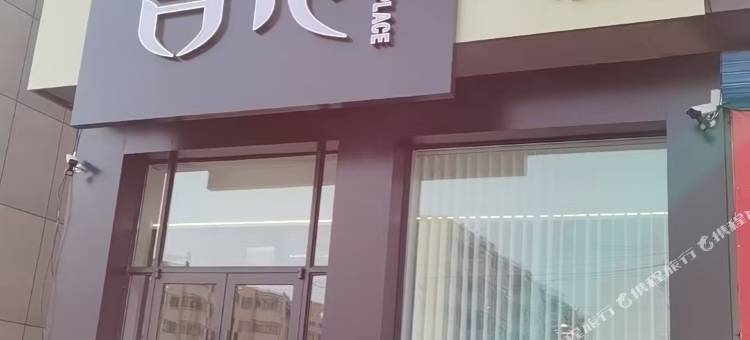 扎赉特旗吉地酒店图片