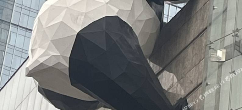 木兮酒店公寓(春熙路太古里店)图片