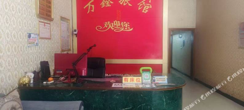 来宾万鑫旅馆图片