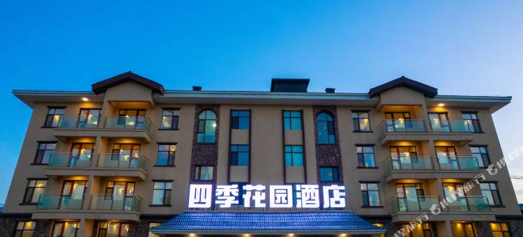 四季花园酒店(赛里木湖景区东门游客中心店)图片