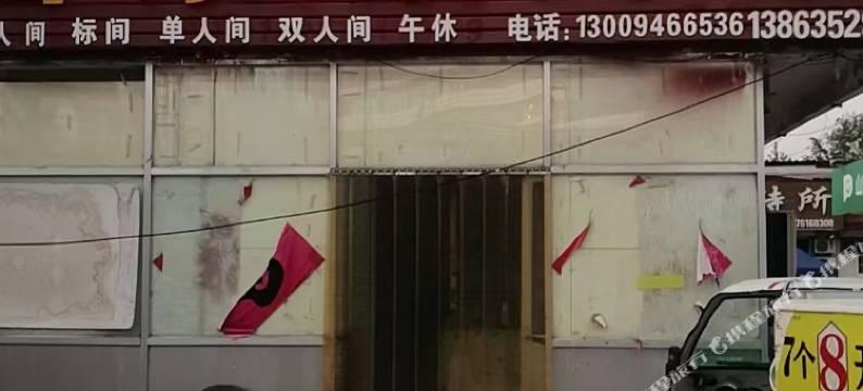 聊城鲁家缘宾馆图片