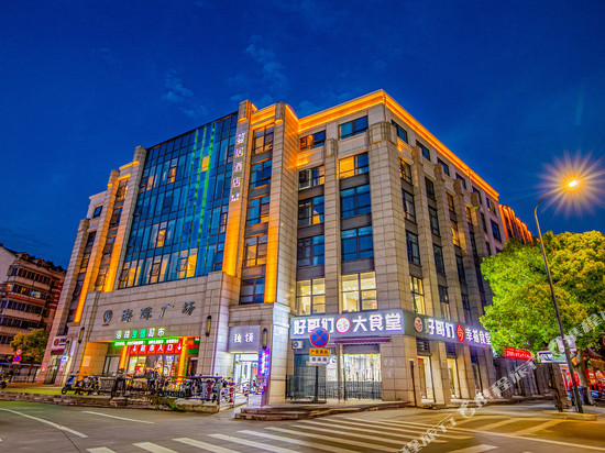 甬旅·蔓居酒店