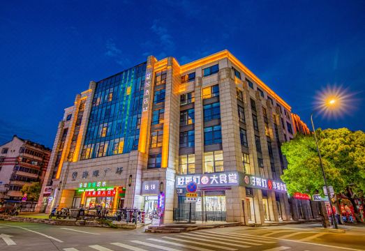 甬旅·蔓居酒店外景图