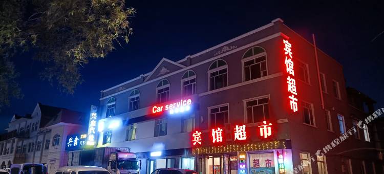 家友宾馆图片