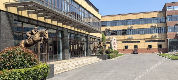 盐城泽瑞会议酒店图片