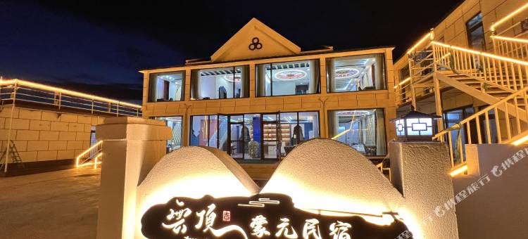 云顶CLOUDTOP设计师轻奢美墅(黑山头店)图片