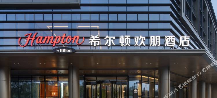 济南华山风景区希尔顿欢朋酒店图片