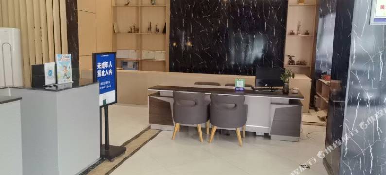 卡卡电竞酒店(绍兴蓝天市心广场银泰百货店)图片