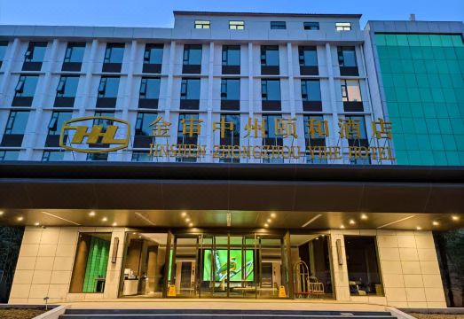 郑州金审中州颐和酒店外景图