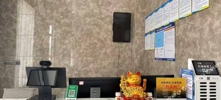 永康酒店图片