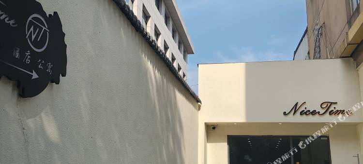 然语民宿(杭州武林广场西湖文化广场地铁站店)图片