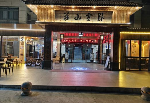 Woyun VillaHotel Overview