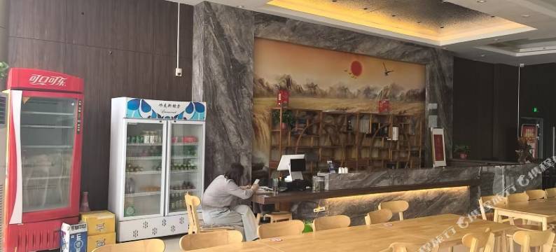 母亲河饭店图片