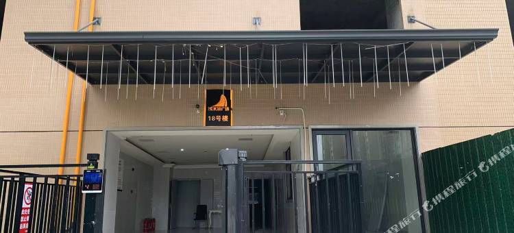 巴中浅山居民宿图片