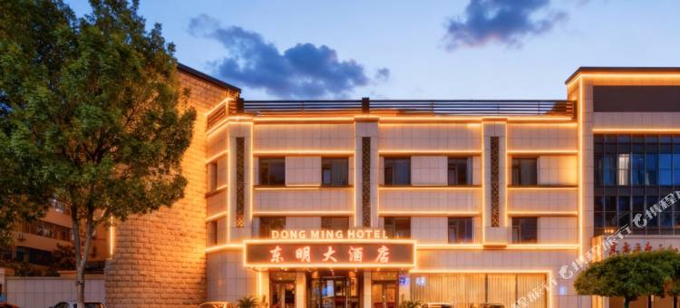 东明大酒店(潍坊谷德广场潍坊学院店)图片