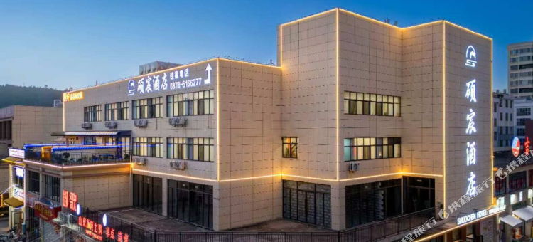 楚雄硕宸酒店(州医院新区店)图片