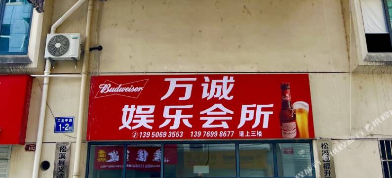 MONTH·缦溪设计师潮宿图片