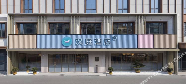 汉庭酒店(扬州万达广场真州中路店)图片