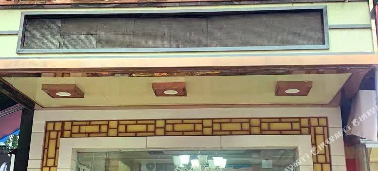 安岳鸿翔宾馆图片