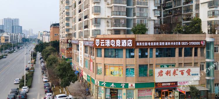 云璟电竞酒店图片