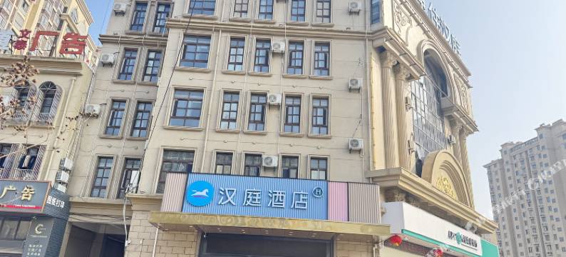 汉廷酒店(黄桥佳源中心广场店)图片