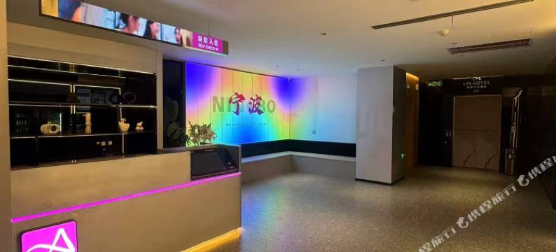 丽斯未来酒店(郁金香中心枫园地铁站店)图片