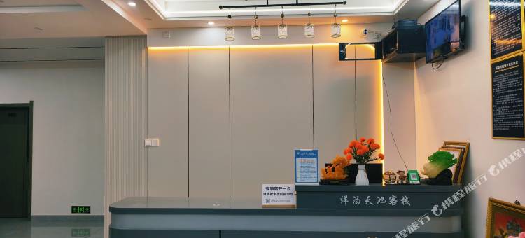 文县洋汤天池客栈(天池景区店)图片