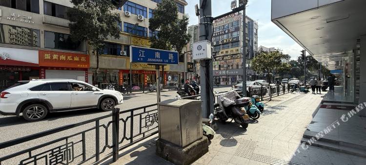 横店悦游青年旅舍图片