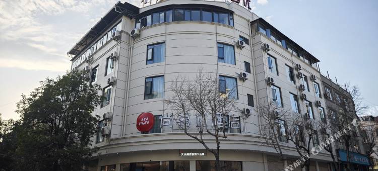 尚客优红河州蒙自市州政府酒店图片