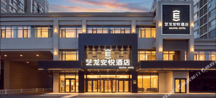艺龙安悦酒店(北京国贸百子湾地铁站店)图片