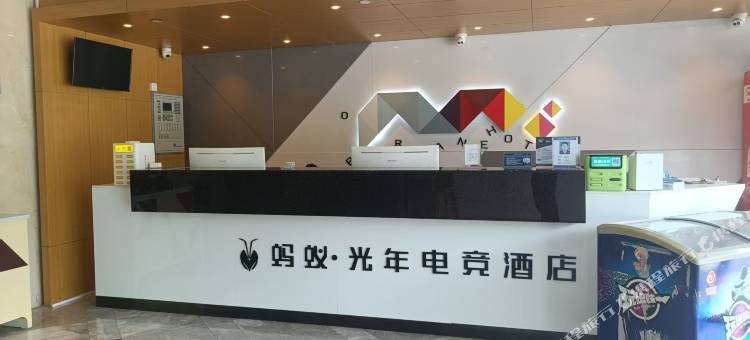 蚂蚁·光年电竞(钟祥莫愁湖国家湿地公园店)图片