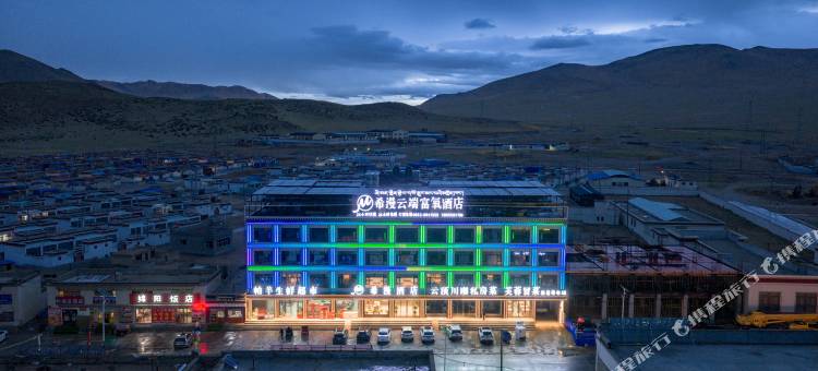 希漫云端富氧酒店(仲巴帕羊店)图片